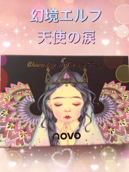 アイシャドウ パレット 8カラー/NOVO/アイシャドウパレットを使ったクチコミ(1枚目)