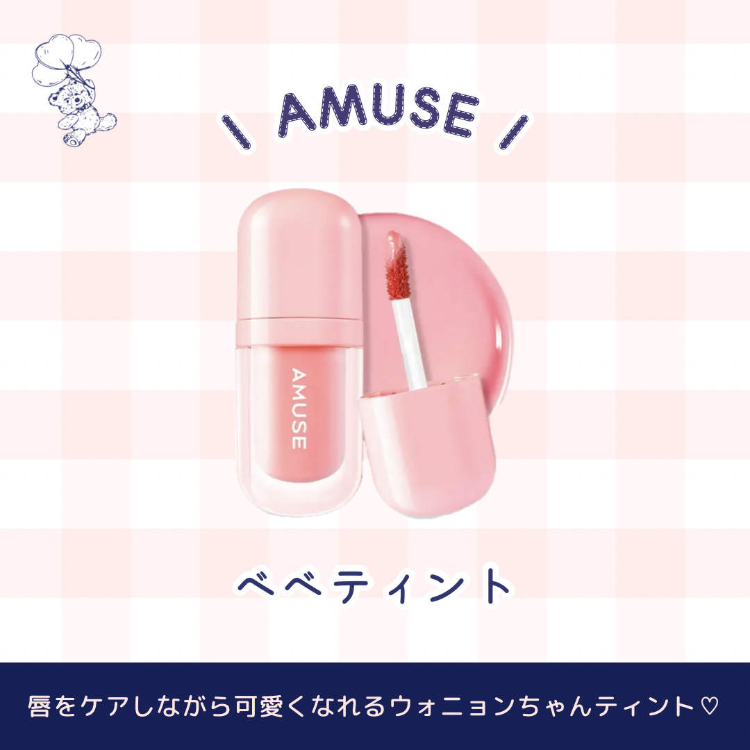 フローウェーブティント 01 ソフィー(Surfy)/COSNORI/リップティントを使ったクチコミ（2枚目）