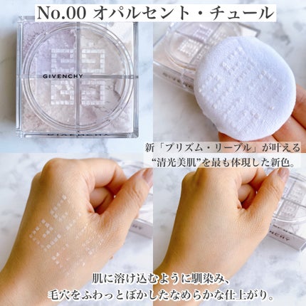 プリズム・リーブル/GIVENCHY/ルースパウダーを使ったクチコミ(2枚目)