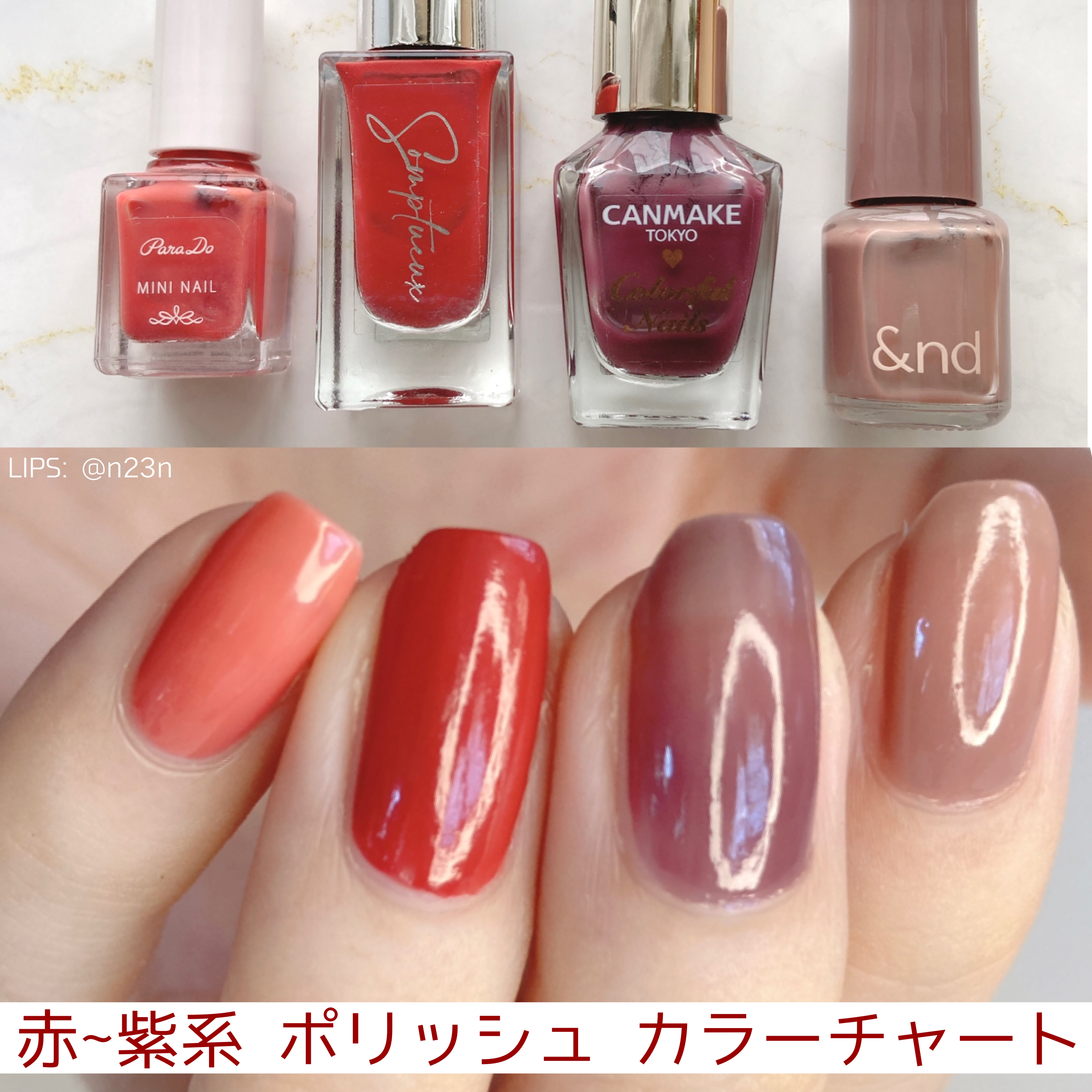 Somptueux(ソンプチュー) ネイルポリッシュ ST-NP-21/DAISO/マニキュアを使ったクチコミ（1枚目）