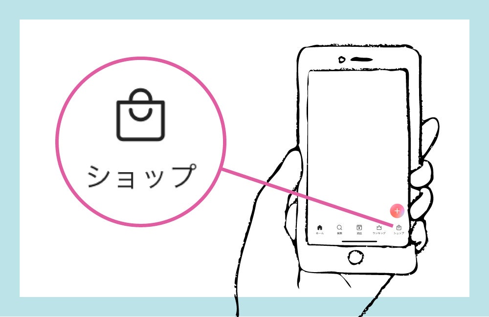 【期間限定】お得なイベントを開催!「春の桜占い」で、お得なクーポンをGETの画像