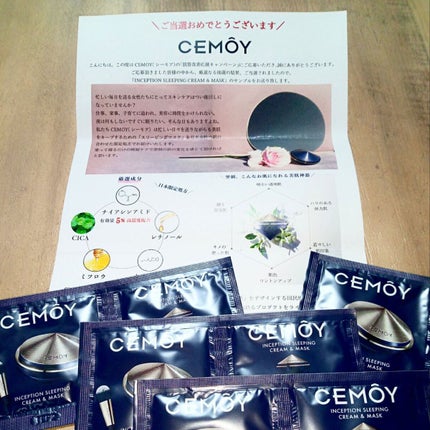 インセプション スリーピング クリーム & マスク/CEMOY/洗い流すパック・マスクを使ったクチコミ(1枚目)