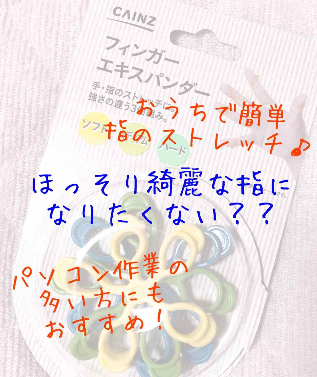 自己紹介/雑談/その他を使ったクチコミ（1枚目）