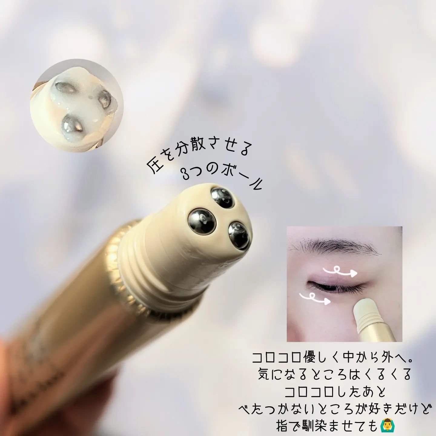 リンクルボールセラム/ライスフォース/美容液を使ったクチコミ（3枚目）