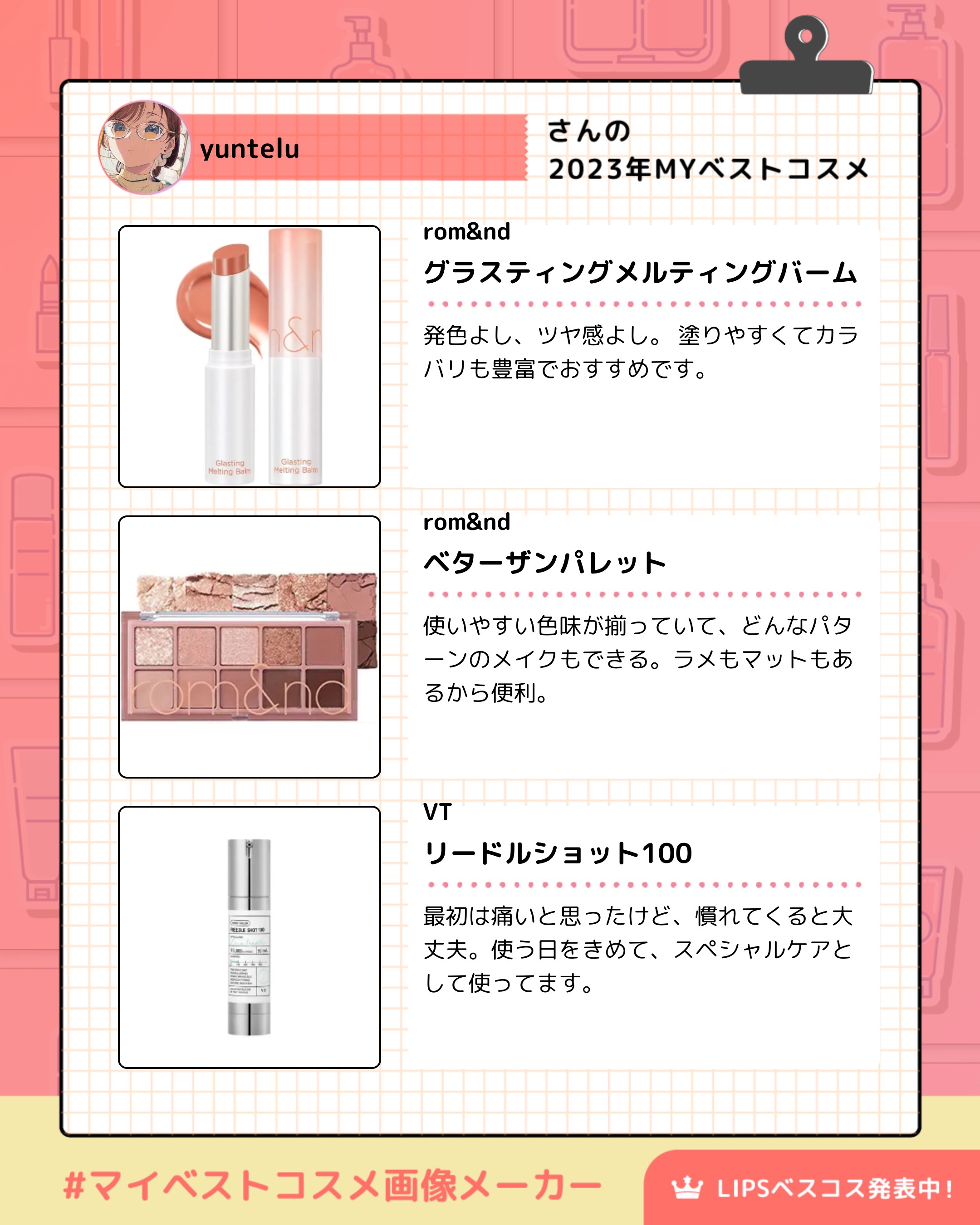 ハンドクリーム ユズ ミッフィーデザイン2023（50g）/ユースキンhana/ハンドクリームを使ったクチコミ（2枚目）