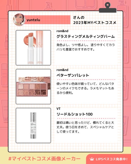 ハンドクリーム ユズ/ユースキンhana/ハンドクリームを使ったクチコミ(2枚目)