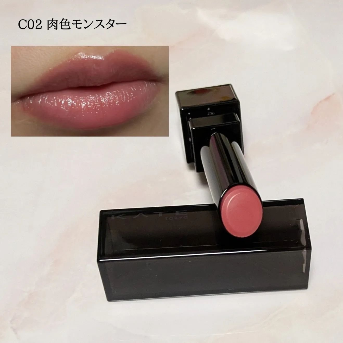 リップモンスター クリアトーン/KATE/口紅を使ったクチコミ（3枚目）