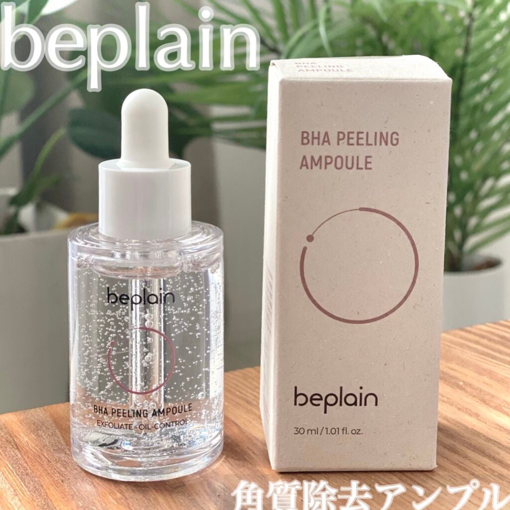 ðŒðððð on LIPS ãbeplainBHAããŒãªã³ã°ã¢ã³ãã«ã¯ãããŠã®ããŒãã¬ãŒã³ð¥°..ãïŒ1æç®ïŒ