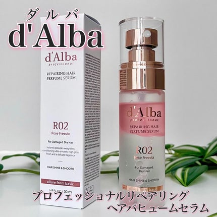 プロフェッショナルリペアリングヘアパヒュームセラム/ダルバ/ヘアミストを使ったクチコミ(2枚目)