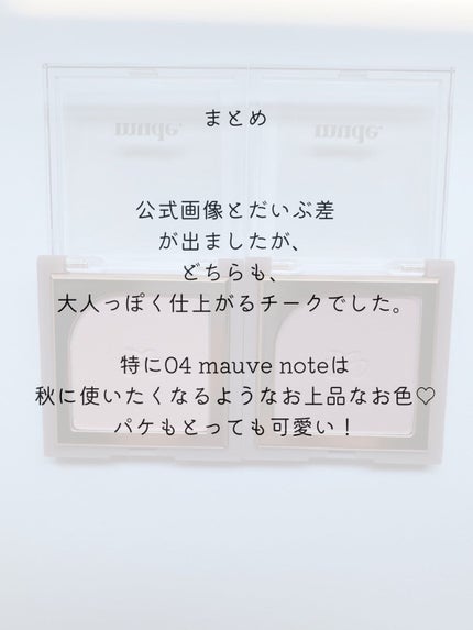フラッターブラッシャー/mude./パウダーチークを使ったクチコミ(4枚目)