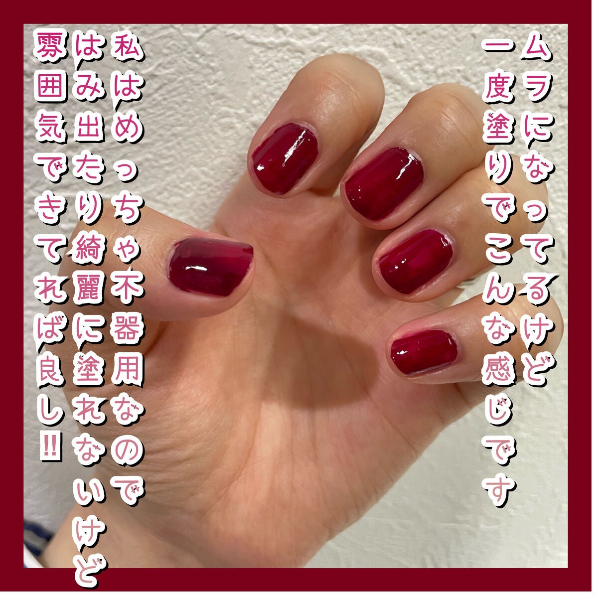 ネイルホリック Mode color/ネイルホリック/マニキュアを使ったクチコミ(3枚目)