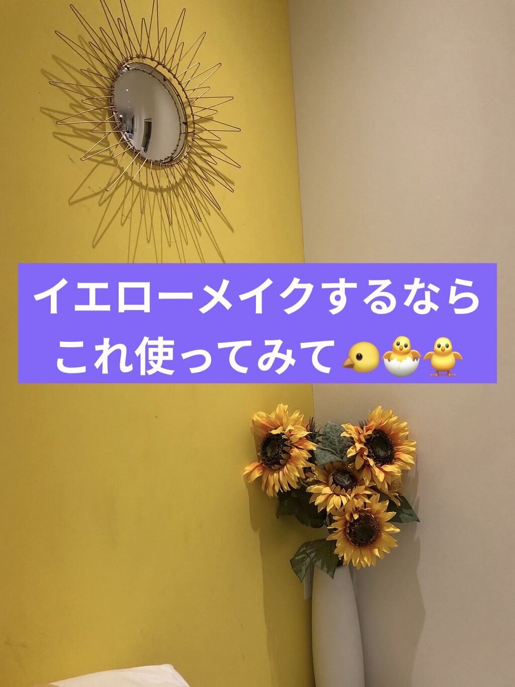 リシェ リップ＆チーククリーム Ｎ/Visée/ジェル・クリームチークを使ったクチコミ（1枚目）