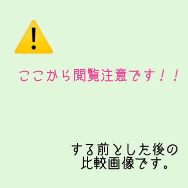 タラソボーテエピクリーム ゆずの香り/ヴィーナスラボ/除毛クリームを使ったクチコミ（2枚目）