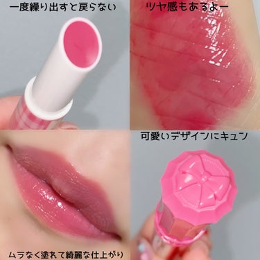 キャンメイク むちぷるティントのクチコミ「キャンメイク 様から商品提供をいただきました💁‍♀️

キャンメイクのむちぷるティントから新色.....」（3枚目）