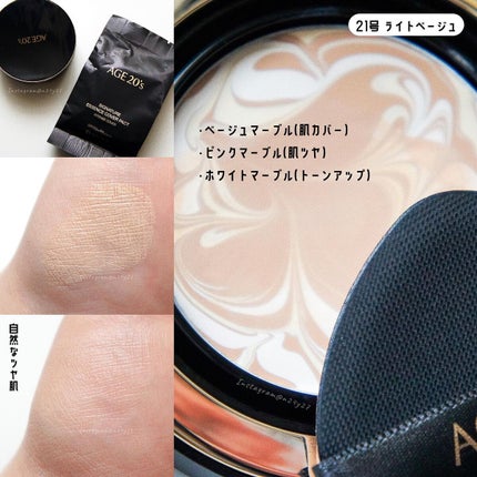 SIGNATURE ESSENCE COVER PACT /AGE20’s/クリーム・エマルジョンファンデーションを使ったクチコミ(2枚目)