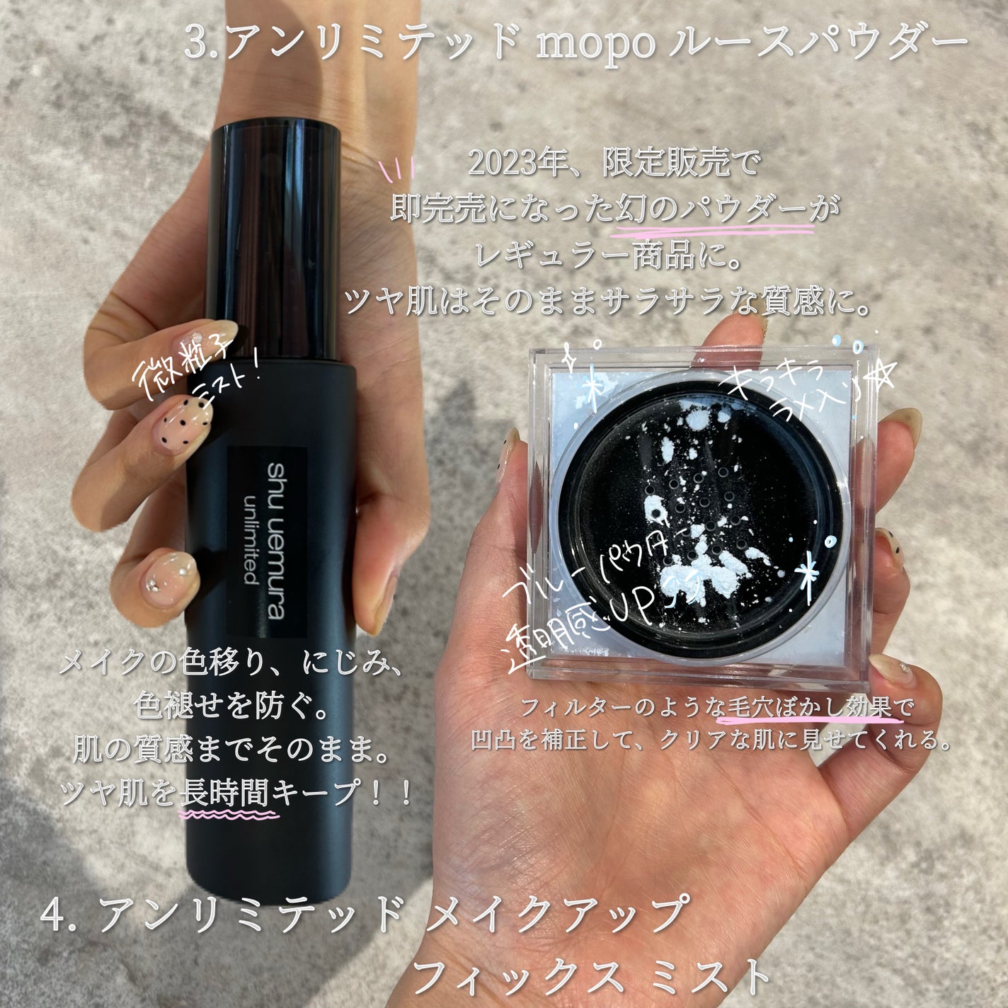 (旧)アンリミテッド ラスティング フルイド/shu uemura/リキッドファンデーションを使ったクチコミ(4枚目)