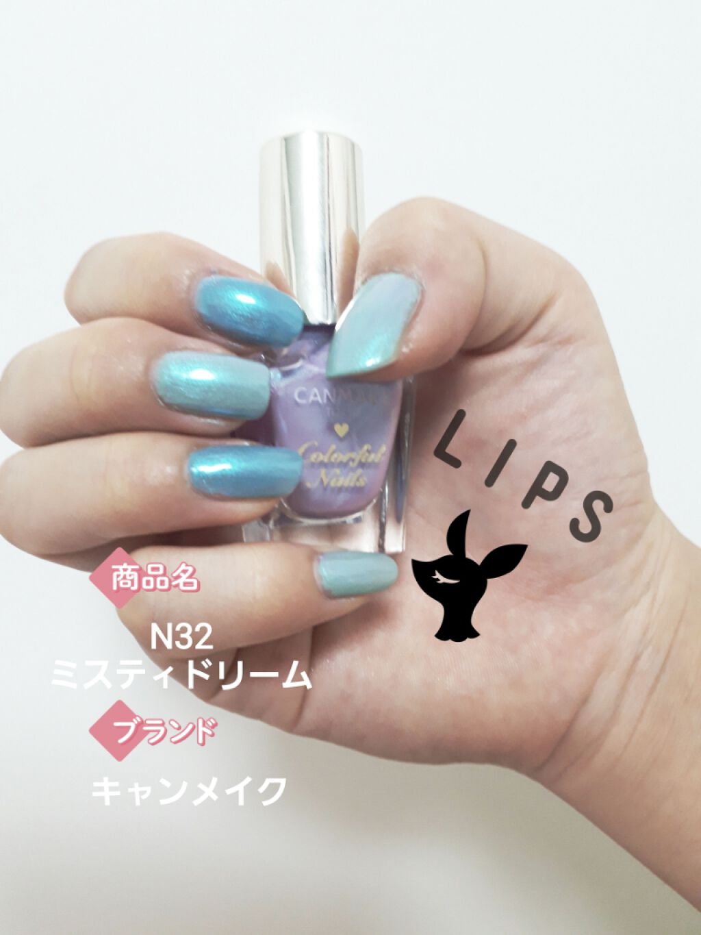 pa ネイルカラー/pa nail collective/マニキュアを使ったクチコミ（1枚目）