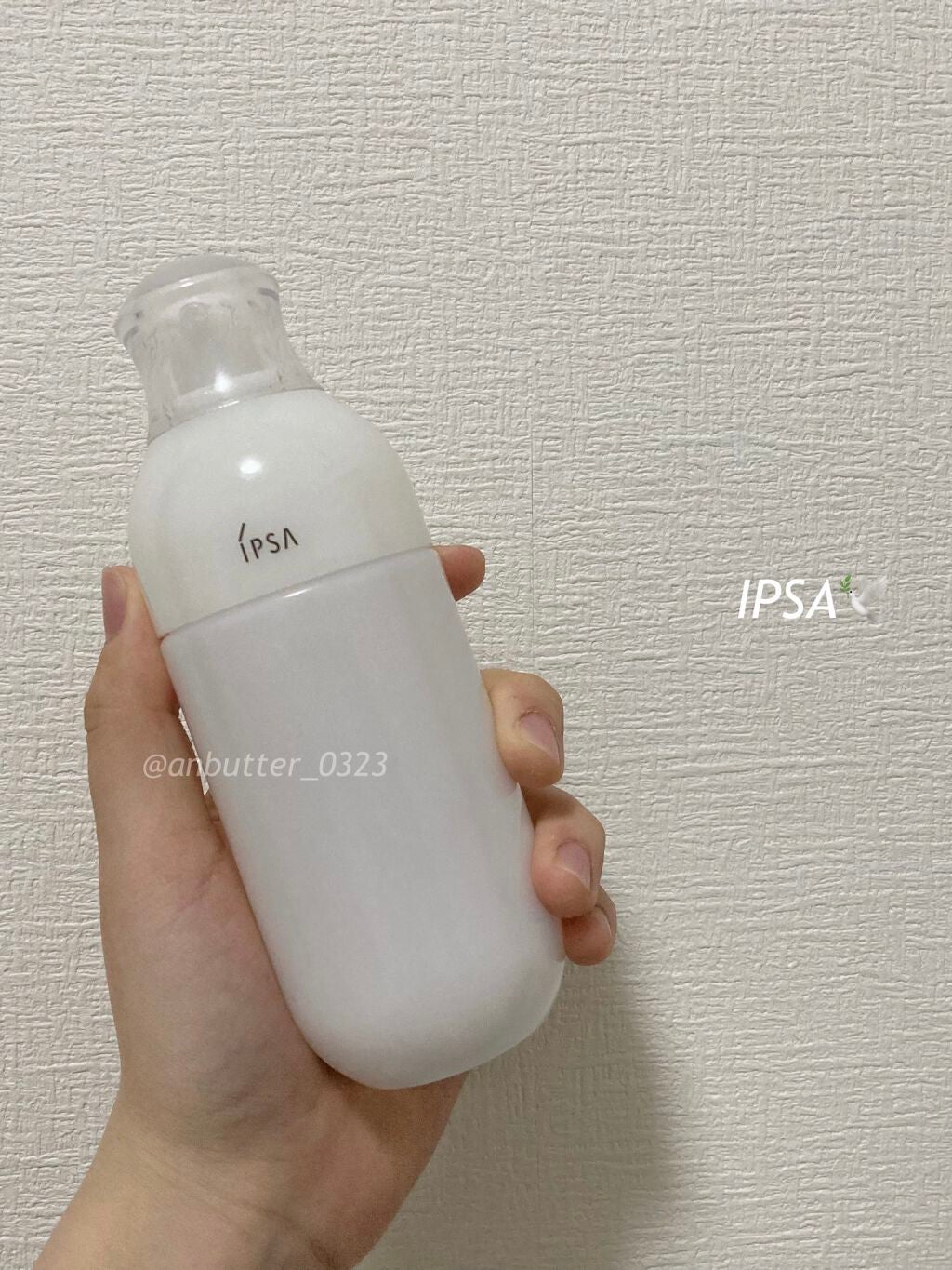 イプサ ME 8/IPSA/化粧水を使ったクチコミ(1枚目)