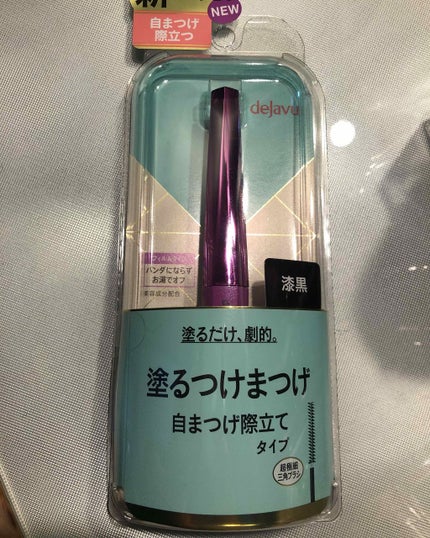「塗るつけまつげ」自まつげ際立てタイプ/デジャヴュ/マスカラを使ったクチコミ(1枚目)