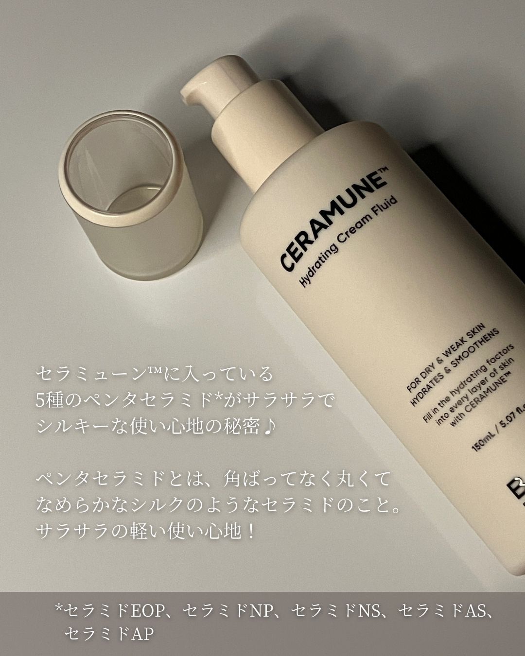 セラミューン™ハイドレーティングクリームフルイド /BIOHEAL BOH/乳液を使ったクチコミ（3枚目）