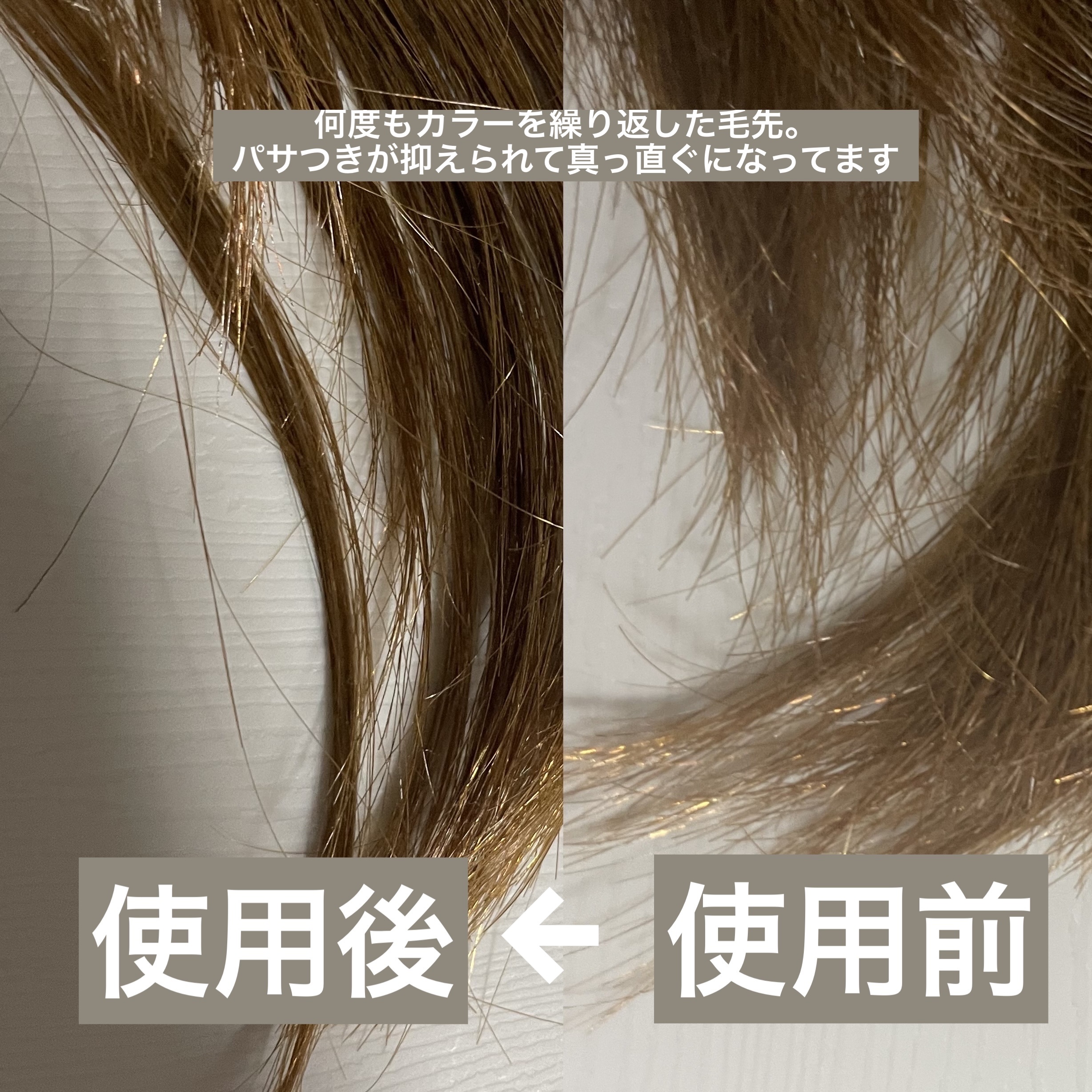 プレミアム ラッピングマスク/いち髪/ヘアマスク・ヘアパックを使ったクチコミ（3枚目）