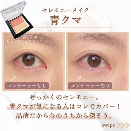 shina【現役メイク講師がママの垢抜け方法を発信】 on LIPS 「\ママの卒入式メイクポイント解説/フォロワーさんの中にも今シー..」(3枚目)