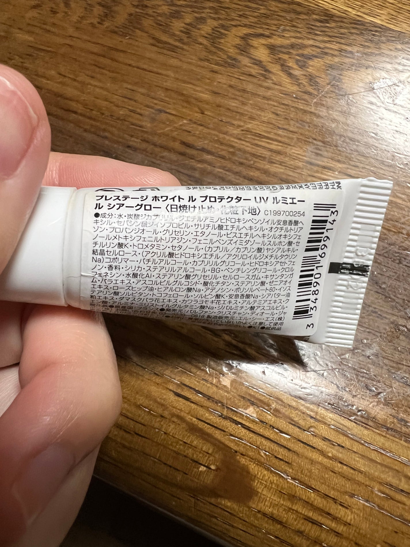 プレステージ ホワイト ル プロテクター UV ルミエール シアーグロー/Dior/化粧下地を使ったクチコミ(2枚目)