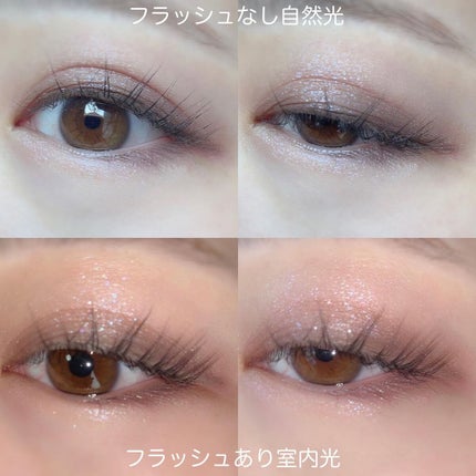 クリーミータッチライナー/キャンメイク/ジェルアイライナーを使ったクチコミ(6枚目)