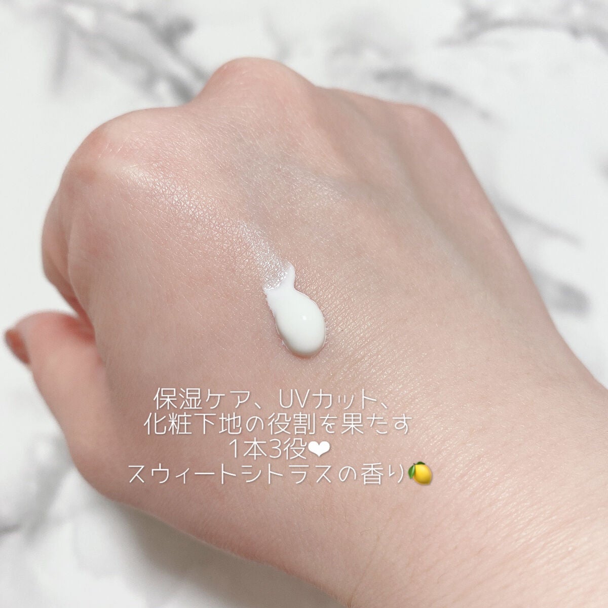 ベース クリアUVプロテクター/N organic/日焼け止めクリームを使ったクチコミ(2枚目)