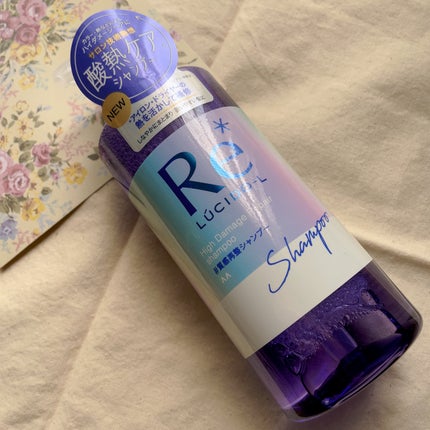 #質感再整シャンプー/トリートメント /ルシードエル/市販シャンプーを使ったクチコミ(2枚目)