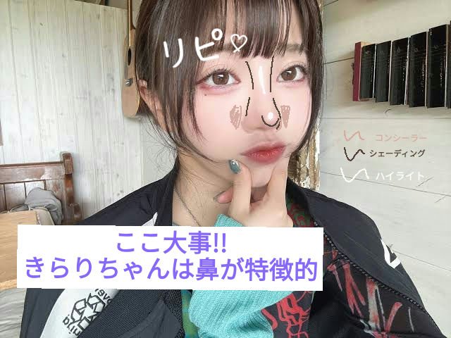 りそうのふたえ くっきりクセづけ/DAISO/二重まぶた用アイテムを使ったクチコミ（2枚目）