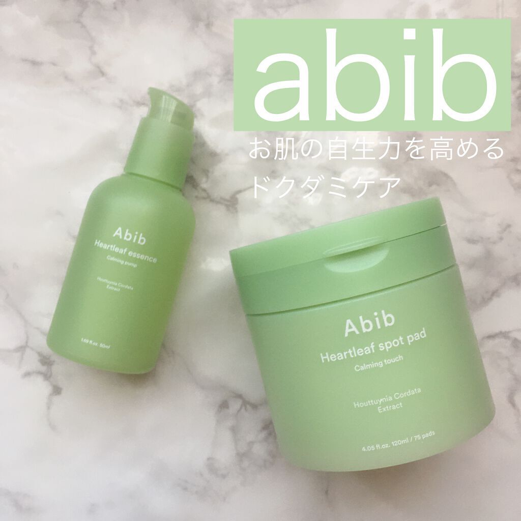 ドクダミ エッセンス カーミングポンプ/Abib /美容液を使ったクチコミ（1枚目）