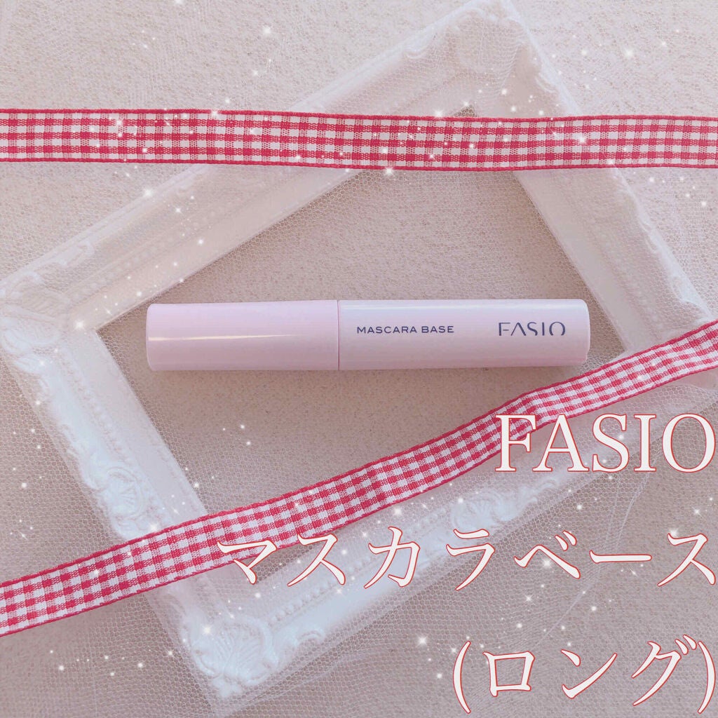 マスカラ ベース(ロング/ボリューム)/FASIO/マスカラ下地を使ったクチコミ(1枚目)