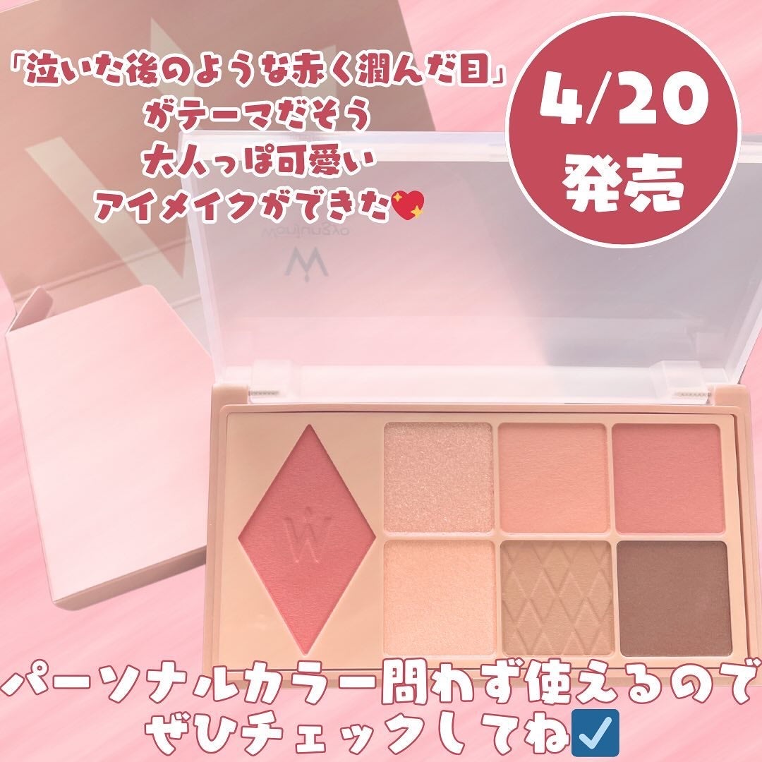 ウォンジョンヨ W デイリームードアップパレット /Wonjungyo/アイシャドウパレットを使ったクチコミ(6枚目)