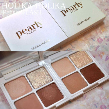 Pearly FLASH シャドウ パレット/HOLIKA HOLIKA/アイシャドウパレットを使ったクチコミ(1枚目)