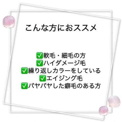 junjun_hair_make on LIPS 「✅新メニュー始まりました✅・髪質改善酸熱トリートメントが今まで..」(5枚目)