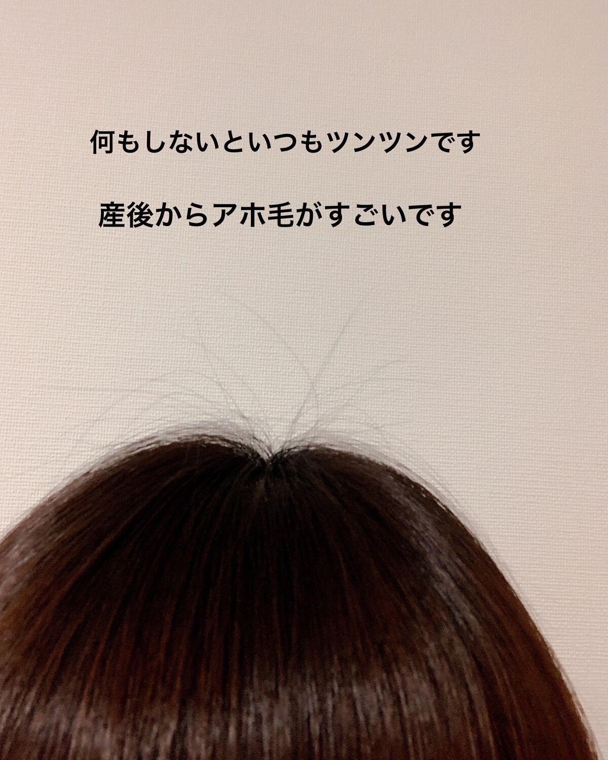 yoon megu on LIPS 「*♡AHOGEFIXER♡**マスカラタイプのアホ毛フィクサー..」(2枚目)