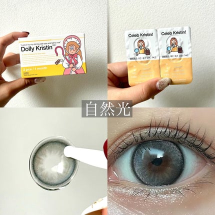 Dolly Kristin 1month/Hapa kristin/1ヶ月(1MONTH)カラコンを使ったクチコミ(4枚目)