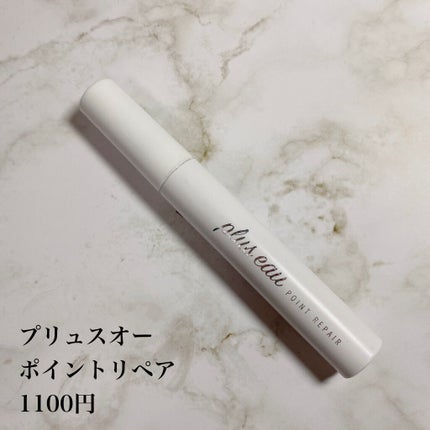 エルジューダ  ポイントケアスティック/エルジューダ/ヘアジェルを使ったクチコミ(3枚目)