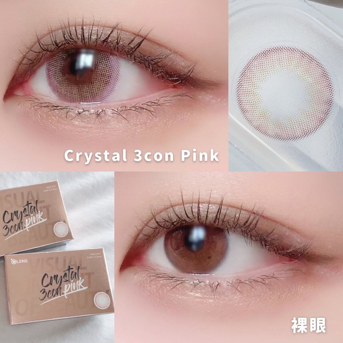 クリスタル/OLENS/カラーコンタクトレンズを使ったクチコミ（3枚目）