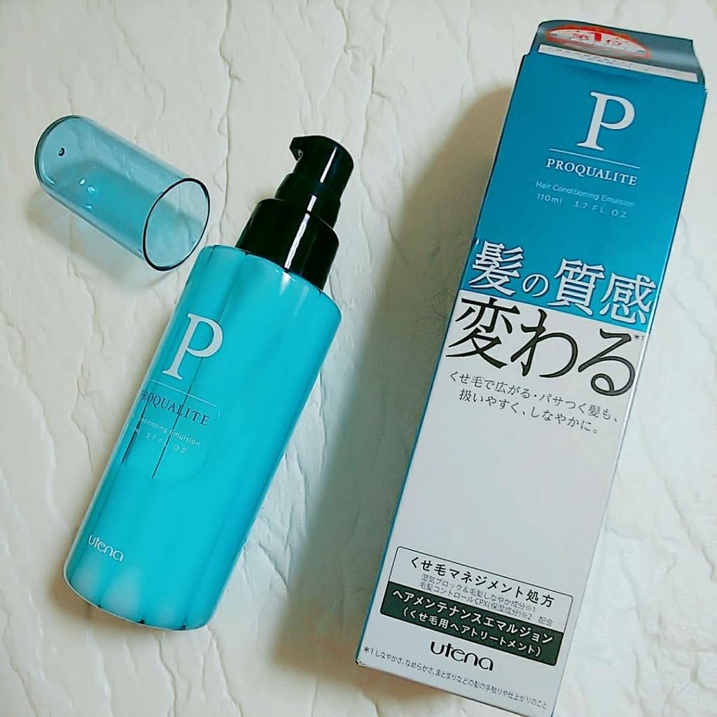 ヘアメンテナンスエマルジョン/プロカリテ/ヘアミルクを使ったクチコミ（1枚目）