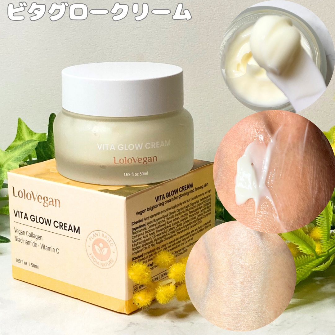 シトラスゆずバイタライジングセラム/Lolovegan/美容液を使ったクチコミ（3枚目）