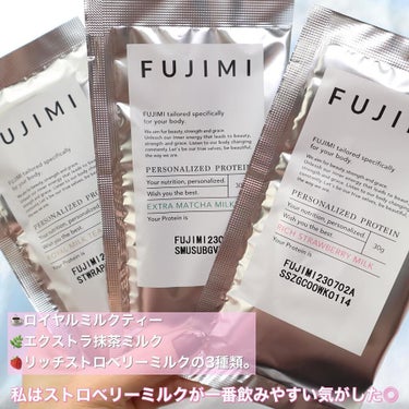 FUJIMI パーソナライズプロテイン/FUJIMI/健康サプリメントを使ったクチコミ（4枚目）