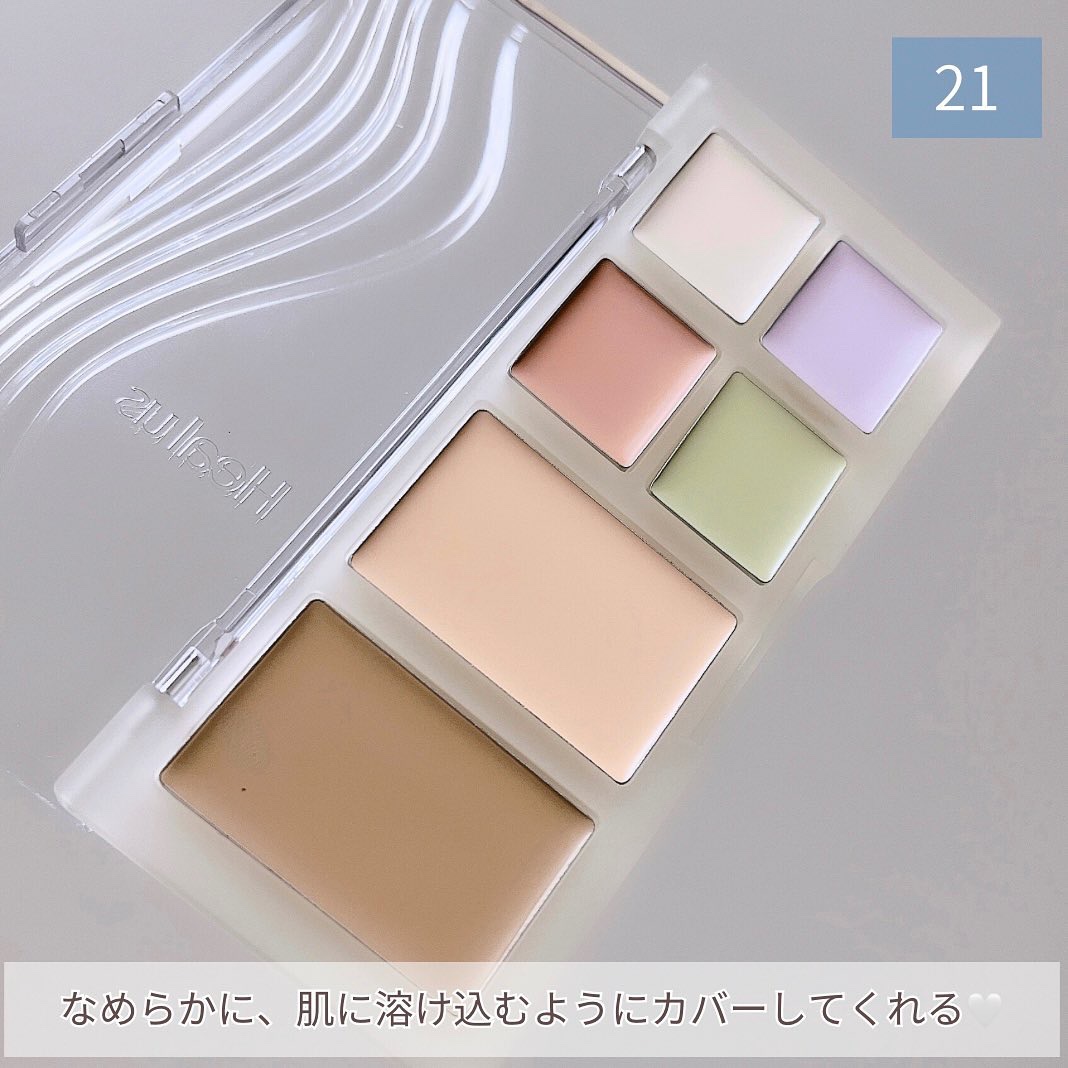 ブリージングコンシーラーパレット/Healus/パレットコンシーラーを使ったクチコミ（3枚目）