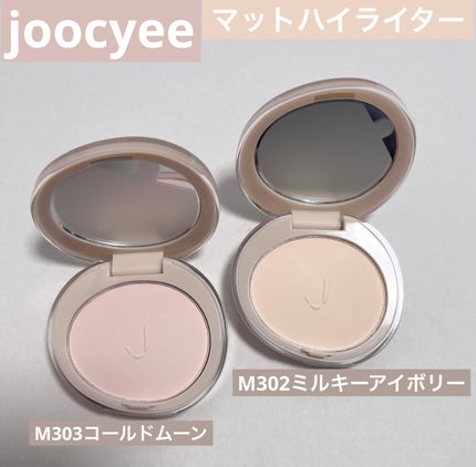 CUBISM ダイアモンドハイライト/Joocyee/パウダーハイライトを使ったクチコミ(2枚目)