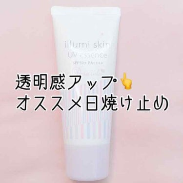 パラソーラ イルミスキン UVエッセンス Ｎ(旧品)/パラソーラ/日焼け止め・UVケアを使ったクチコミ（1枚目）