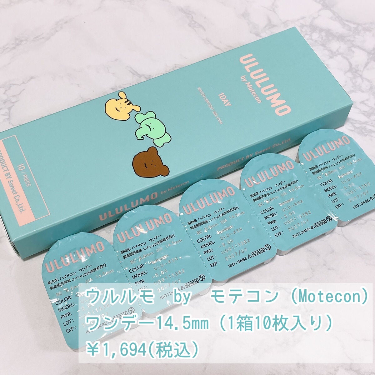 ウルルモ/ULULUMO by Motecon/カラーコンタクトレンズを使ったクチコミ(2枚目)