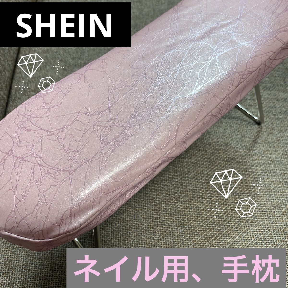SHEIN購入品/SHEIN/その他を使ったクチコミ（1枚目）