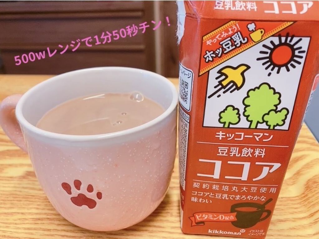 豆乳飲料/キッコーマン飲料/豆乳飲料を使ったクチコミ（2枚目）