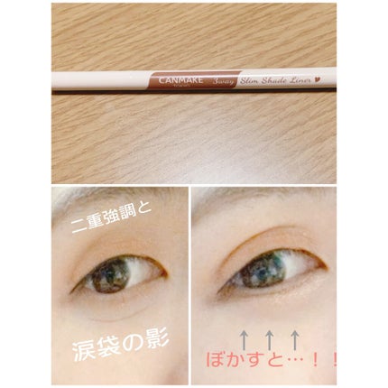 3wayスリムシェードライナー/キャンメイク/リキッドアイライナーを使ったクチコミ(1枚目)